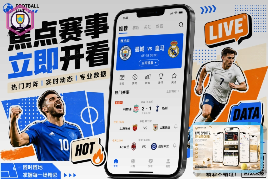 美加墨世界杯旅游签、机票预订与跨国交通方案指南